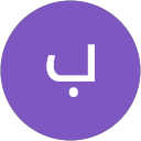 بسام الخطابي profile picture