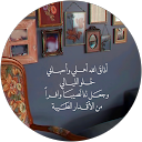 عائشه الزهراني profile picture